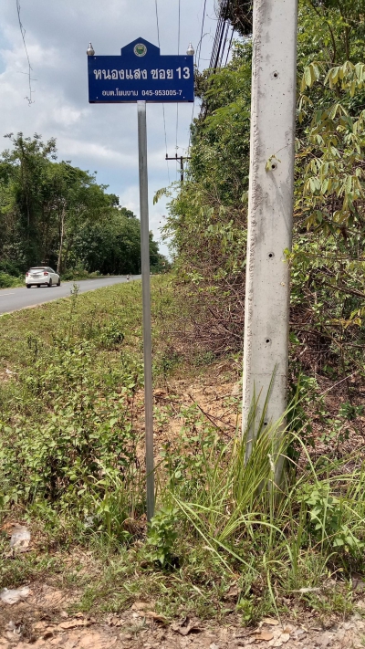 วันที่ 29 เมษายน 2568 ดร.คุณากร อักษรพรมราช นายกองค์การบริหารส่วนตำบลโพนงาม มอบหมายให้เจ้าหน้าที่จากองค์การบริหารส่วนตำบลโพนงาม ลงพื้นที่ติดตั้งป้ายซอยภายในบ้านหนองแสง หมู่ที่ 7