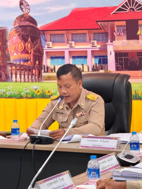 วันที่ 28 สิงหาคม 2569 ภาพบรรยากาศการประชุมสภาองค์การบริหารส่วนตำบลโพนงาม สมัยสามัญ สมัยที่ 3 ครั้งที่ 2 ประจำปี 2569 ณ ห้องประชุมสภาองค์การบริหารส่วนตำบลโพนงาม ชั้น 2