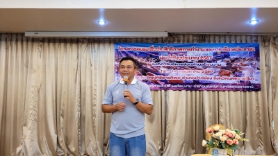 ท่าน ดร.คุณากร อักษรพรมราช นายกองค์การบริหารส่วนตำบลโพนงาม คณะผู้บริหาร หัวหน้าส่วนราชการ พนักงาน ส่วนตำบล พนักงานจ้าง เข้าร่วมโครงการอบรมเพิ่มประสิทธิภาพการทำงาน และการบริการประชาชน ประจำปีงบประมาณ 2567