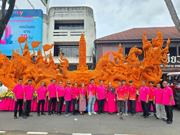 วันที่ 29 กรกฎาคม 2569 คณะผู้บริหาร หัวหน้าส่วนราชการ พนักงานส่วนตำบล และพนักงานจ้าง องค์การบริหารส่วนตำบลโพนงามร่วมขบวนแห่ต้นเทียนในพิธีเปิดงานประเพณีแห่เทียนพรรษาจังหวัดอุบลราชธานี ประจำปี 2569