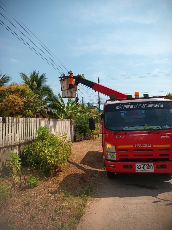 วันที่ 11 กุมภาพันธ์ 2569 เจ้าหน้าที่จากองค์การบริหารส่วนตำบลโพนงาม ลงพื้นที่ซ่อมแซมโคมไฟฟ้าส่องสว่างภายใน บ้านป่าเตี้ย หมู่ 3 เพื่อแก้ไขปัญหาให้กับคนในชุมชนและผู้เดินทางสัญจรผ่านไปมาในช่วงเวลากลางคืนได้เดินทางสะดวกมากยิ่งขึ้น