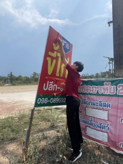 วันที่ 25 เมษายน 2568 งานพัฒนารายได้ กองคลัง องค์การบริหารส่วนตำบลโพนงาม ลงพื้นที่ออกวัดและเก็บภาษีป้าย ประจำปีงบประมาณ พ.ศ. 2568 ตามบ้านเรือนและร้านค้าต่าง ๆ ในเขตองค์การบริหารส่วนตำบลโพนงาม